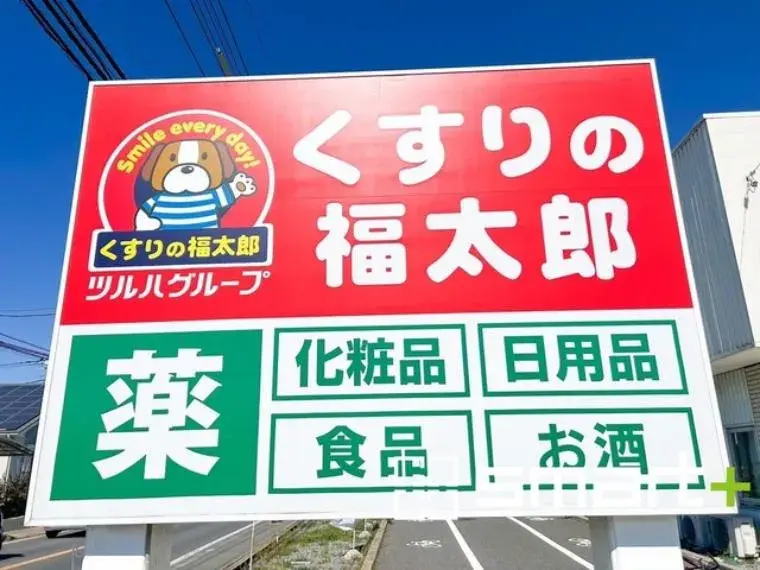 Bien 4LDK Kamagaya, Chiba (26)