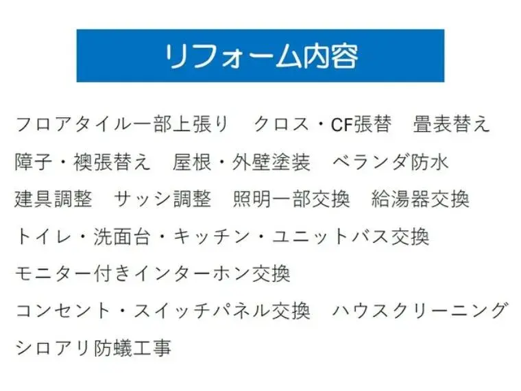 Propriété 4LDK à Mobara, Préfecture de Chiba (34)