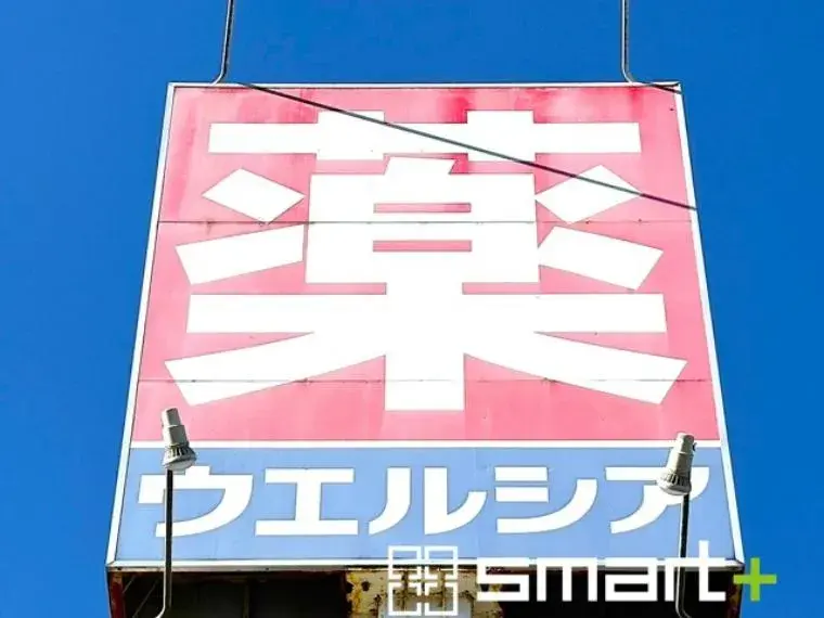 4LDK+1DK Propiedad Ciudad de Funabashi Chiba (25)