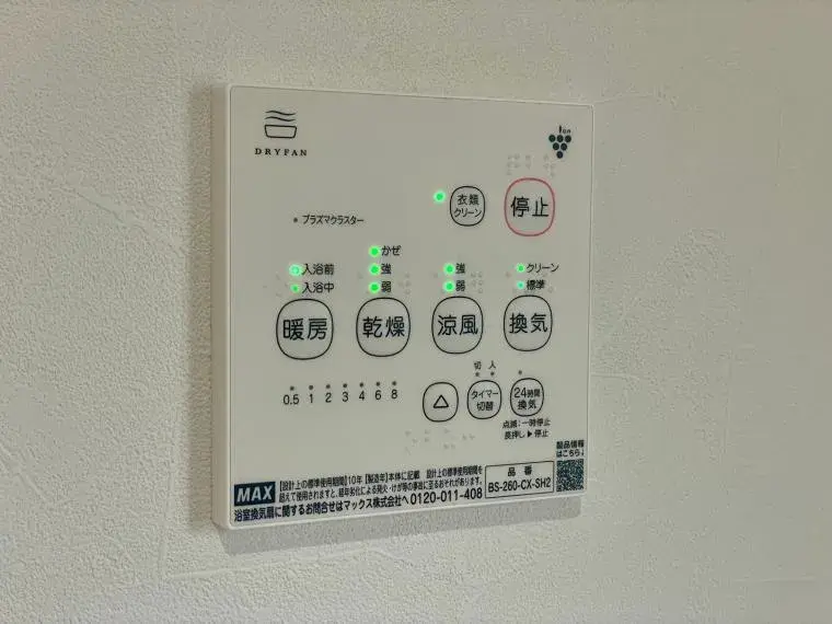 5SLDK Chiba City Chiba Prefecture (33)