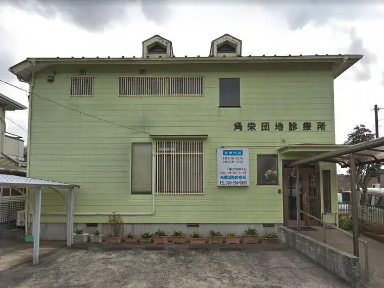 3LDK+S 物业 千叶市 千叶县 (2)