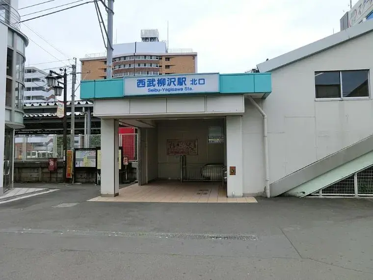 Akiya in Tokyo