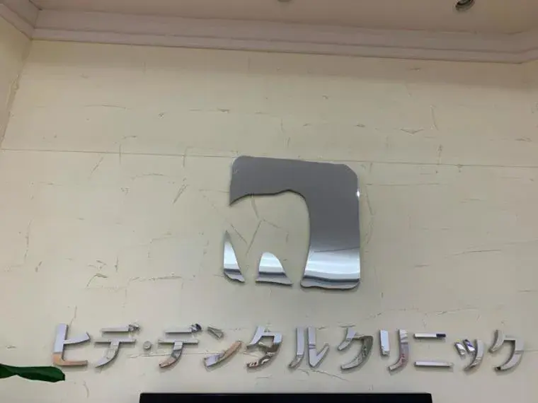 5DK Property Ota City Gunma Prefecture (17)