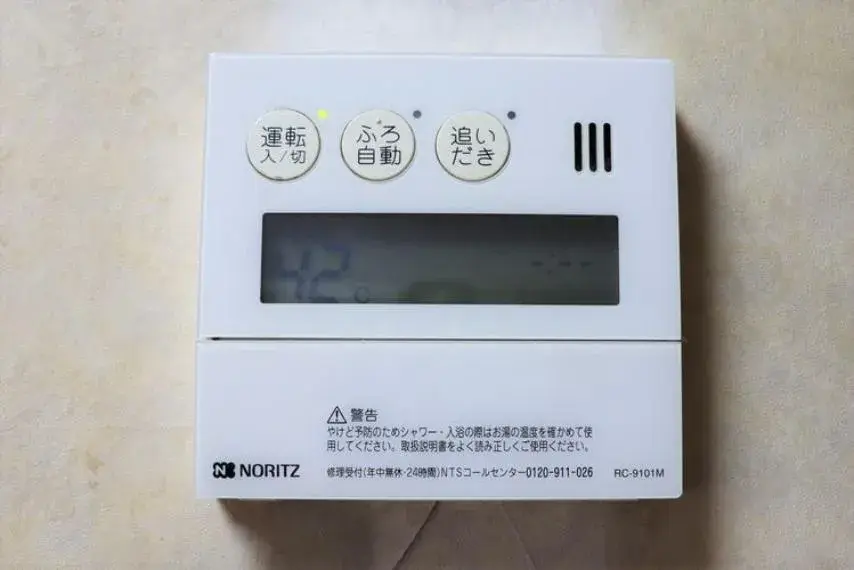 4LDK Property, Tajimi City, Gifu Prefecture (34)