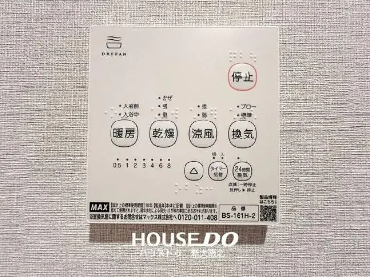 Osaka Prefecture Osaka City Yodogawa Ward 2SLDK Property (23)
