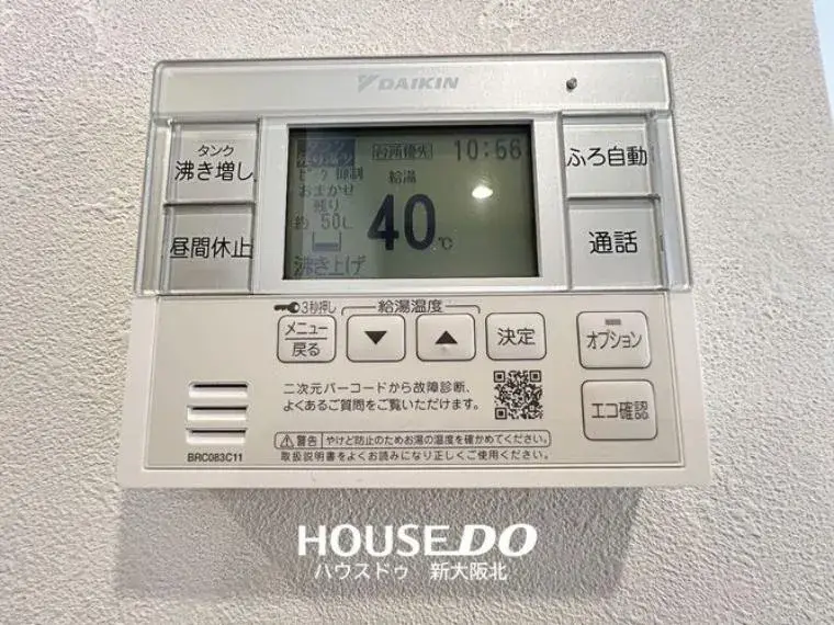 Osaka Prefecture Osaka City Yodogawa Ward 2SLDK Property (29)