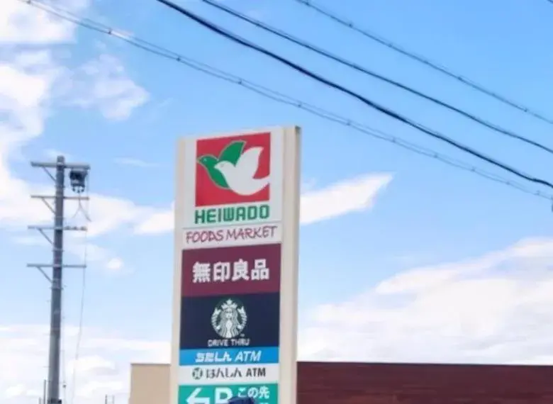 4LDK Ciudad de Chita Prefectura de Aichi (21)