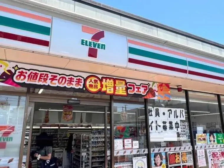 Propiedad 4LDK Ciudad de Ome, Tokio (26)