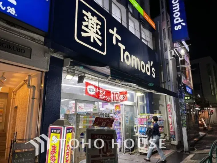Propiedad 4LDK Suginami-ku Tokio (19)