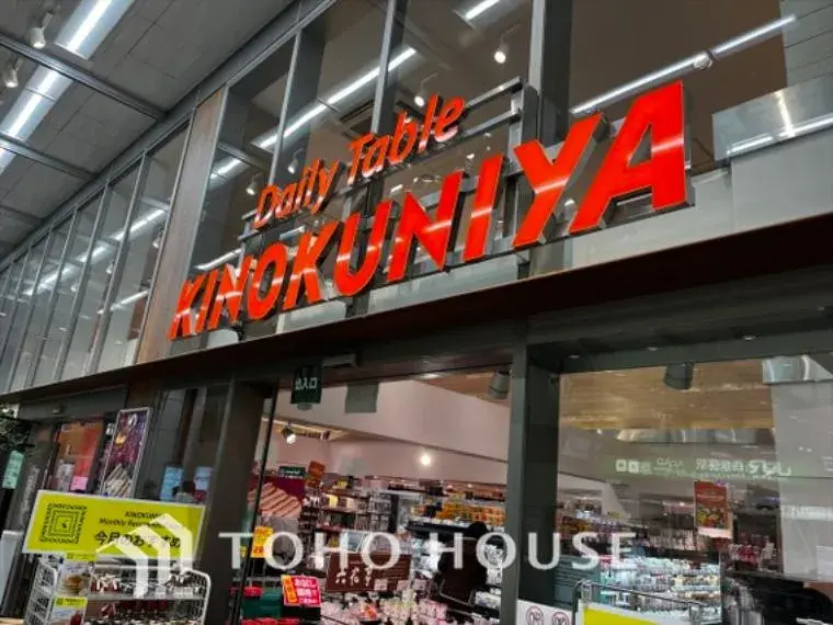 Propiedad 4LDK Suginami-ku Tokio (23)