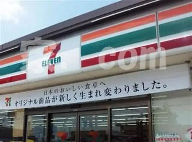 4LDK Property Nerima Ward Tokyo (31)
