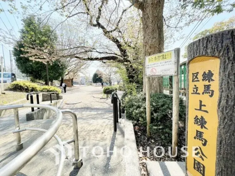4LDK Property Nerima Ward Tokyo (35)