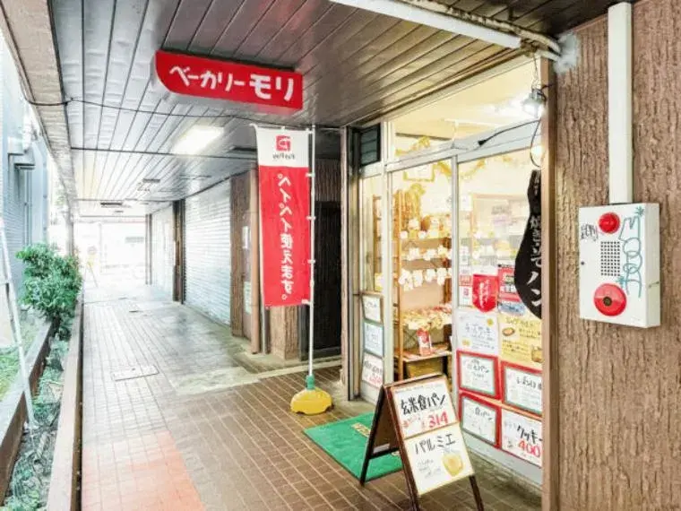 Akiya in Tokyo