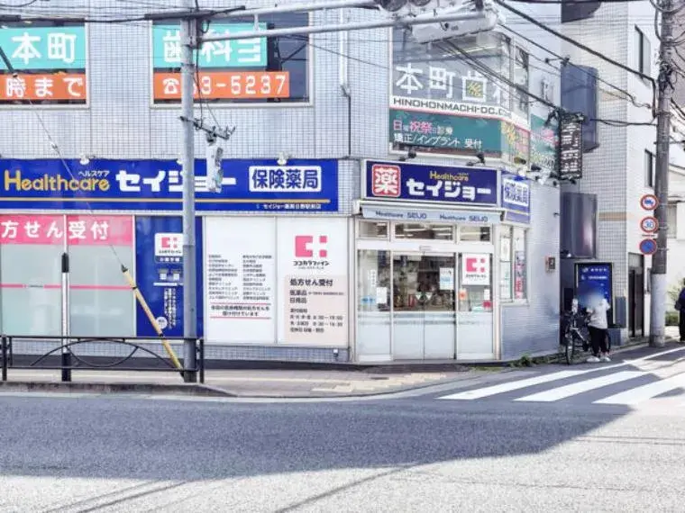 3DK Property Hino City Tokyo (4)