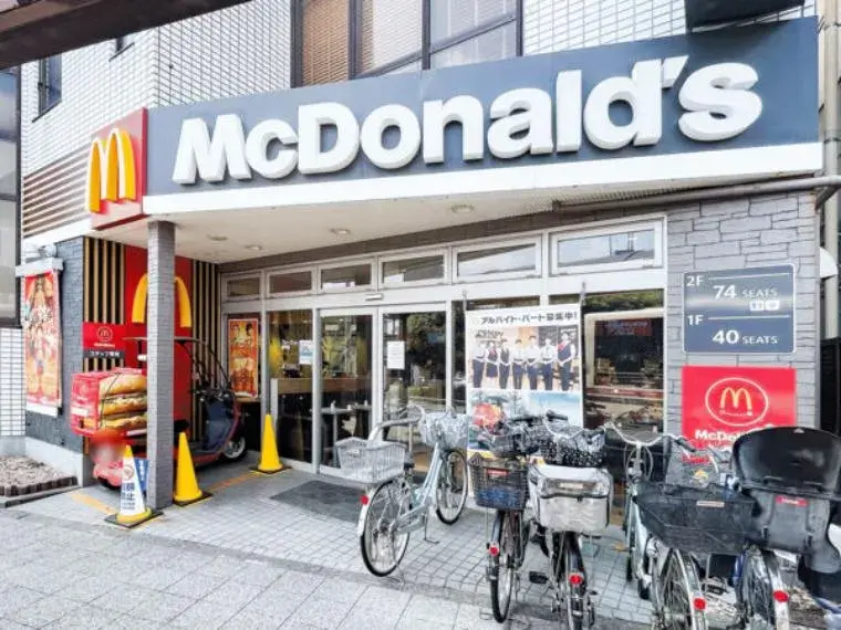 3DK Property Hino City Tokyo (6)