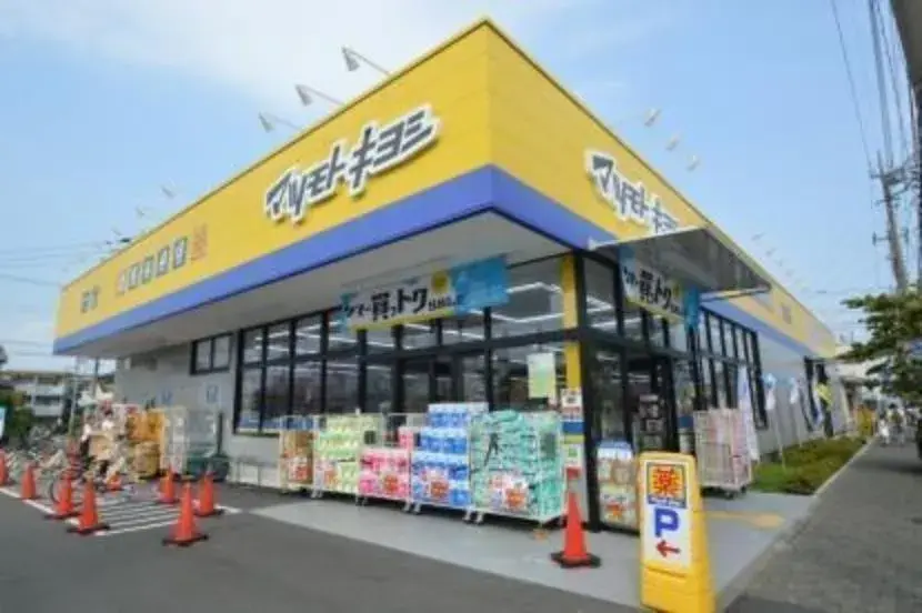 Inmueble 3LDK Ciudad de Sagamihara Prefectura de Kanagawa (34)