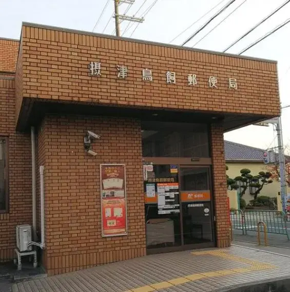 4LDK Settsu City Osaka (20)