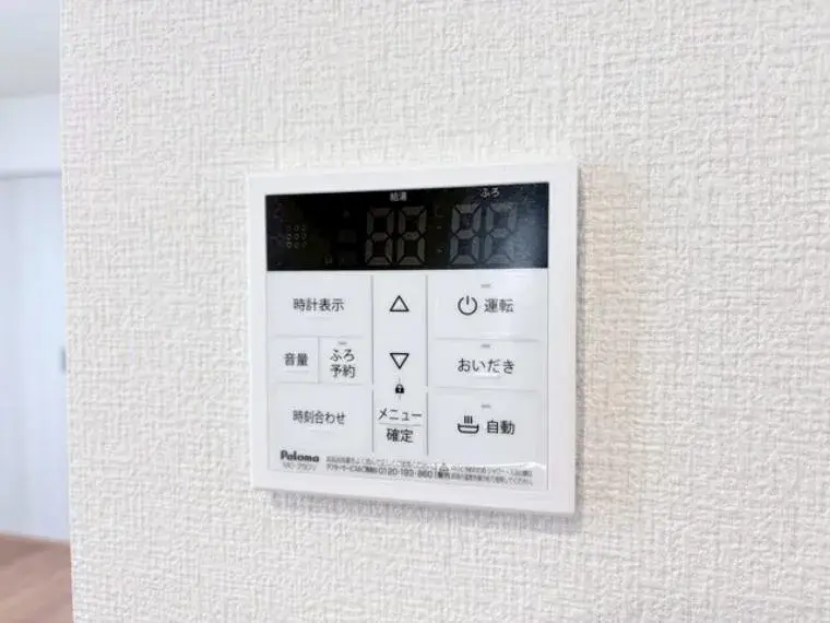 4LDK Ciudad de Kasukabe Prefectura de Saitama (32)