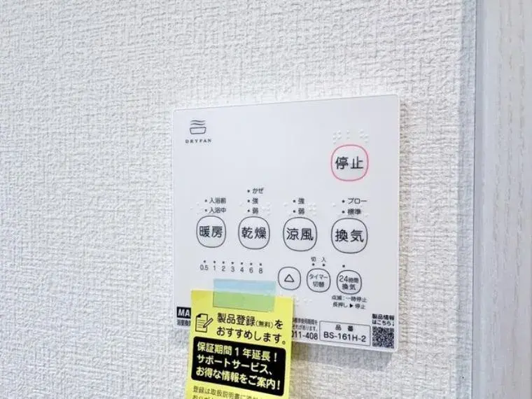 4LDK Ciudad de Kasukabe Prefectura de Saitama (33)