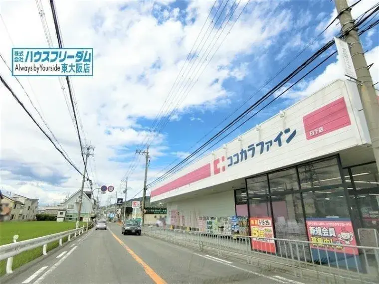 4LDK物件 東大阪市 大阪府 (35)