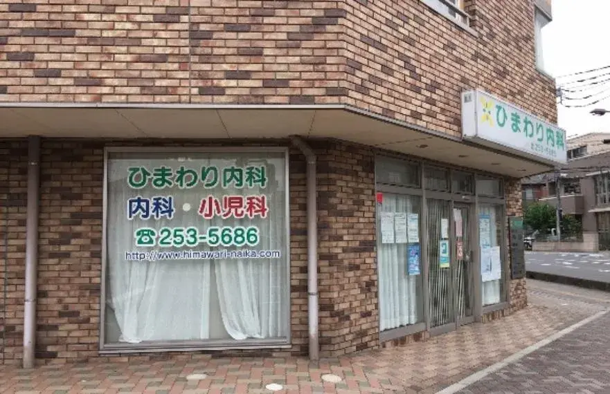 Bien 5LDK Miyoshi-machi Préfecture de Saitama (5)