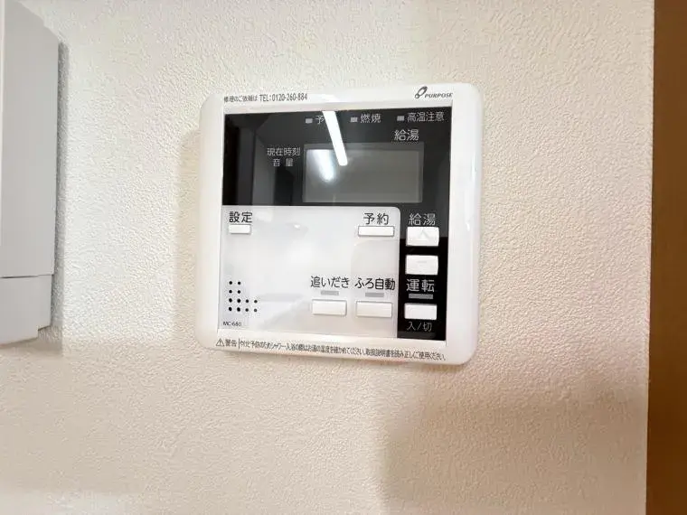 3LDK Wakaba-ku Ciudad de Chiba Prefectura de Chiba (32)