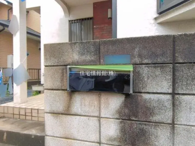 Propiedad 3DK Ciudad de Fujimino Prefectura de Saitama (13)