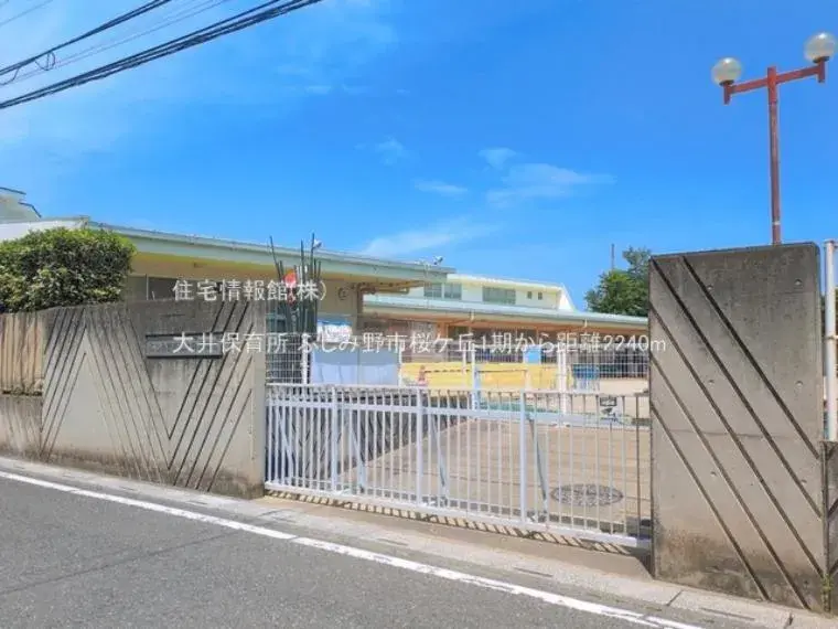 Propiedad 3DK Ciudad de Fujimino Prefectura de Saitama (15)