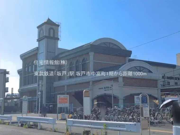 Akiya in 坂戸市