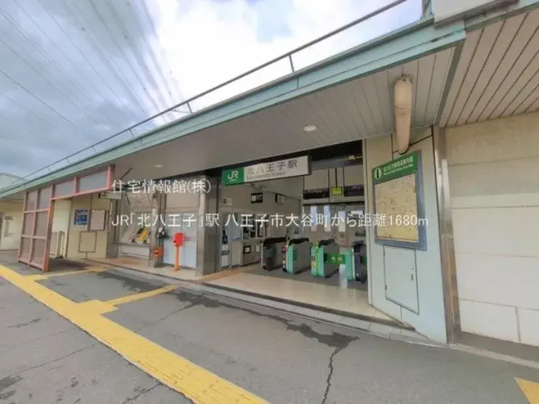 4LDK Property Hachioji City Tokyo (14)