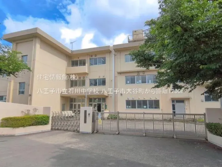 4LDK Property Hachioji City Tokyo (17)