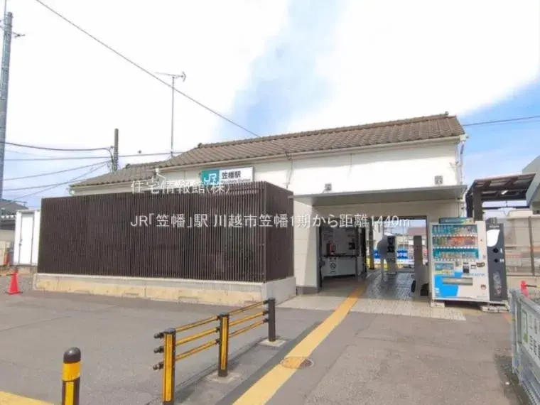 4LDK Propiedad Ciudad de Kawagoe Prefectura de Saitama (14)