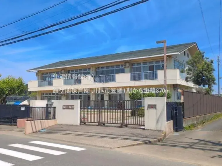4LDK Propiedad Ciudad de Kawagoe Prefectura de Saitama (15)