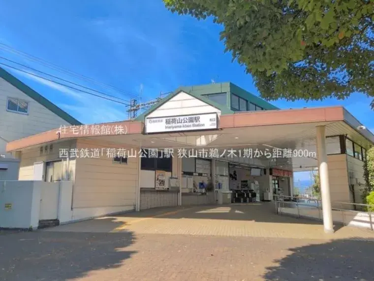 4LDK Property Sayama City Saitama Prefecture (15)