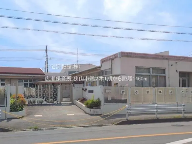 4LDK Property Sayama City Saitama Prefecture (16)