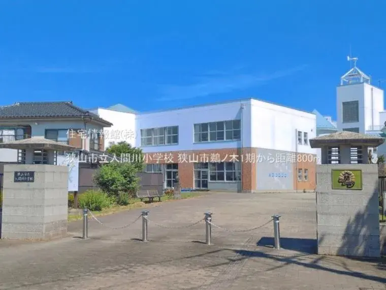 4LDK Property Sayama City Saitama Prefecture (17)