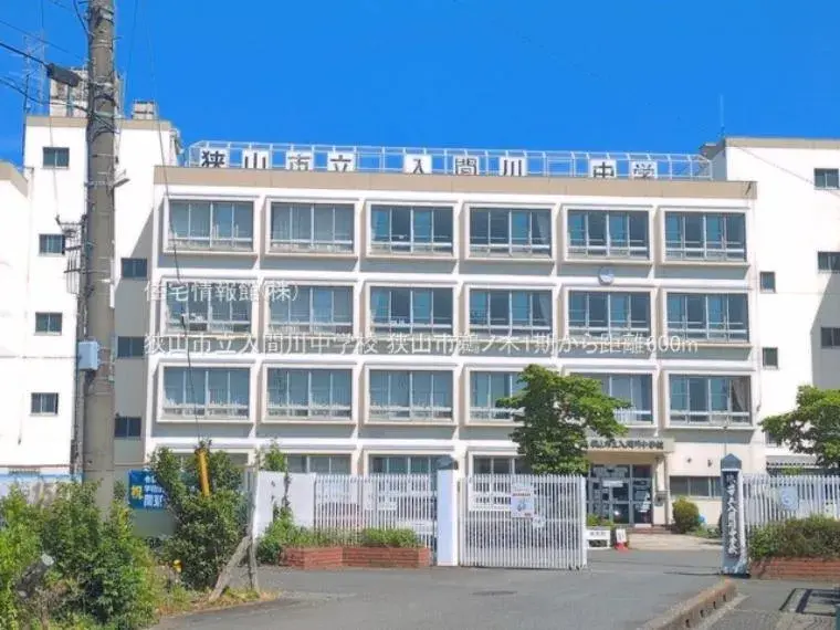 4LDK Property Sayama City Saitama Prefecture (18)