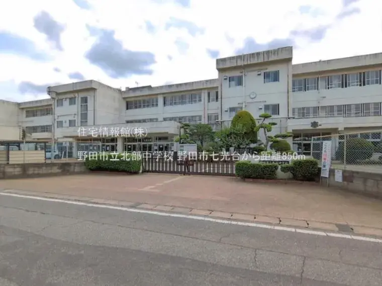 3LDK Property Noda City Chiba Prefecture (17)