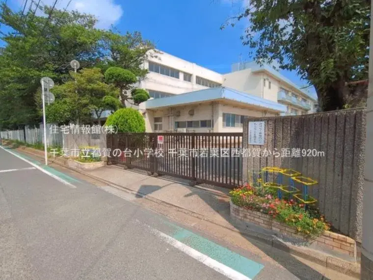 4LDK Chiba City Chiba Prefecture (11)