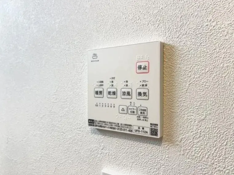 Недвижимость 4LDK+2S в городе Фудзисава, префектура Канагава (29)