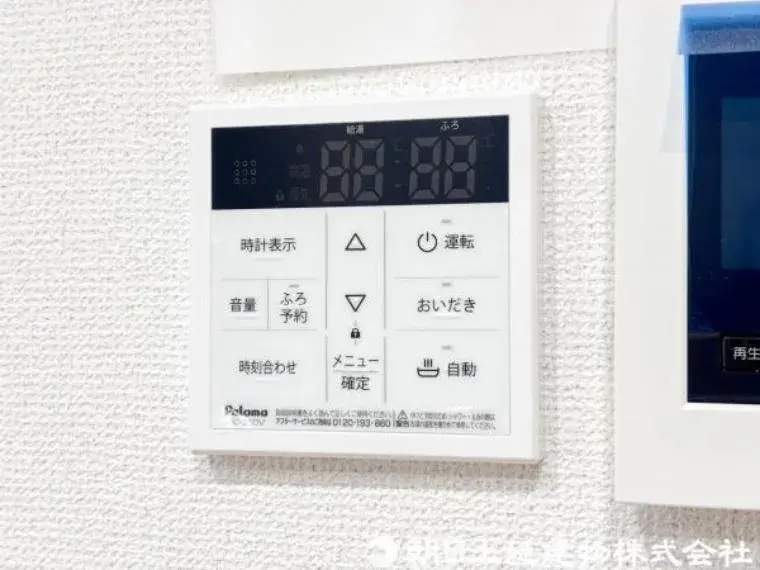 4LDK物件 平塚市 神奈川県 (26)