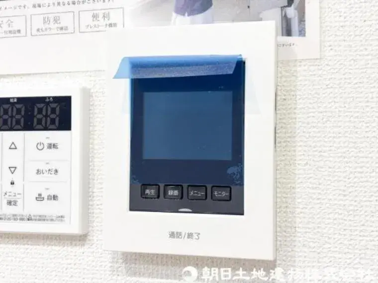 4LDK物件 平塚市 神奈川県 (27)