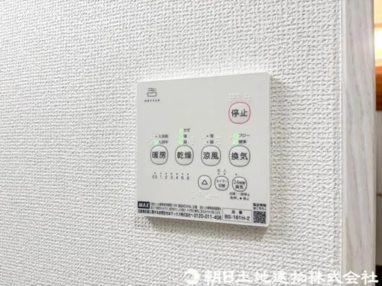 4LDK物件 平塚市 神奈川県 (30)