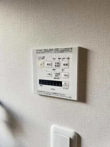 3LDK+S物件 富士見市 埼玉県 (29)