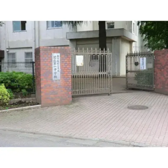 4LDK Property Kunitachi City Tokyo (3)