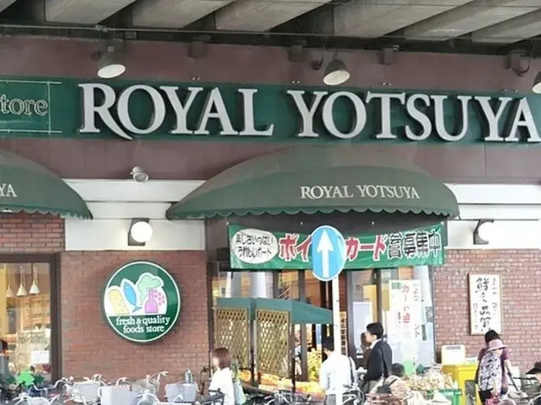 Akiya in Kanagawa
