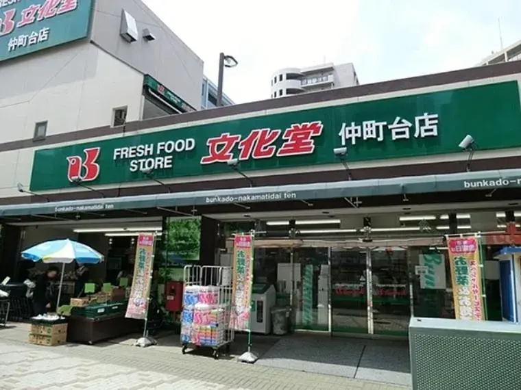 3LDK房产 横滨市都筑区 神奈川县 (4)