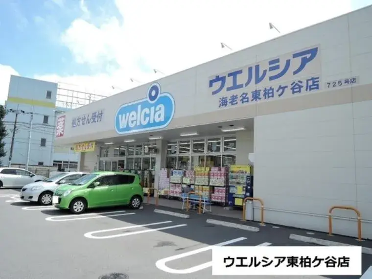 Bien immobilier 4LDK Ville d'Ayase Préfecture de Kanagawa (3)