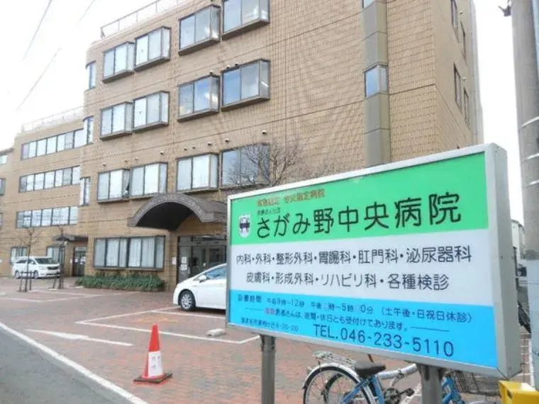 Bien immobilier 4LDK Ville d'Ayase Préfecture de Kanagawa (7)
