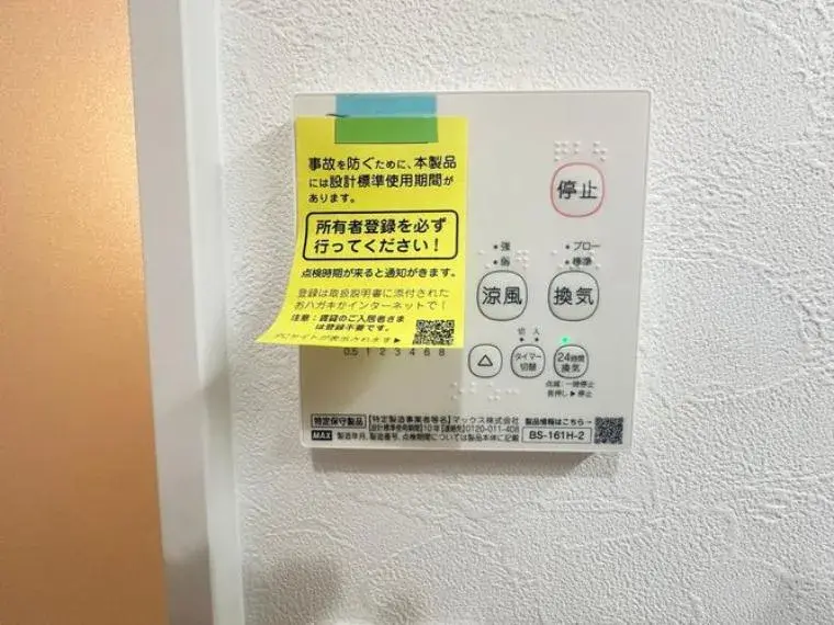 Propiedad 3SLDK Ciudad de Numazu Prefectura de Shizuoka (22)